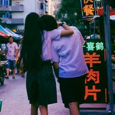 高清双人情头