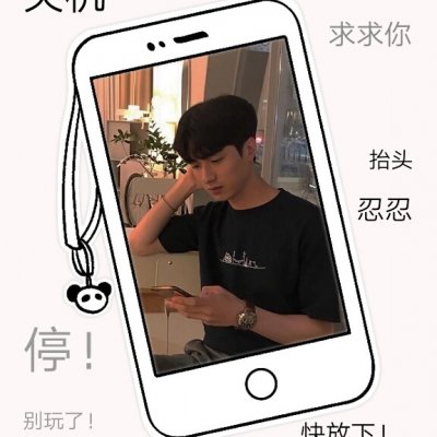 微信男生创意头像图片