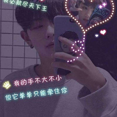 创意冷门情头