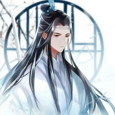 魔道祖师情头分开