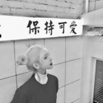 2024最潮微信头像图片女生