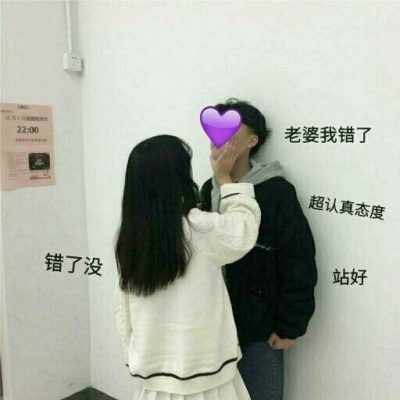 不露脸的情头