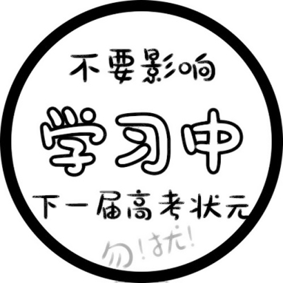 文字头像微信