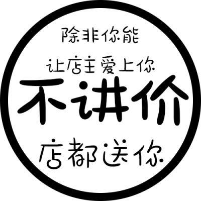 文字头像微信