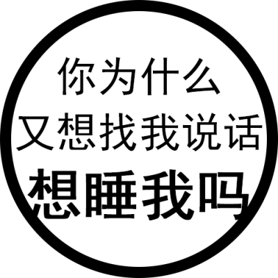 文字头像微信