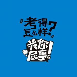 霸气带字头像图片