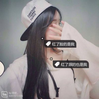 非主流伤感女头背影带字