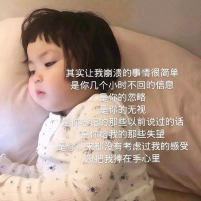 小孩子带字头像