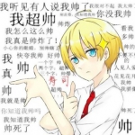 2024最新超酷的动漫情头图片