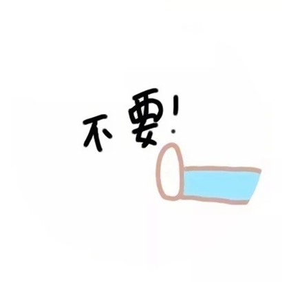 QQ头像奇葩搞怪图片