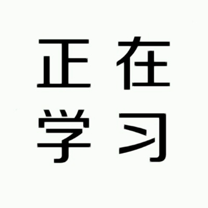 2019最新流行文字头像图片