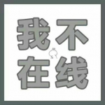 纯文字高清四个字的文字头像图片