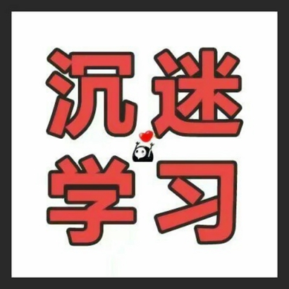 QQ头像文字控纯文字