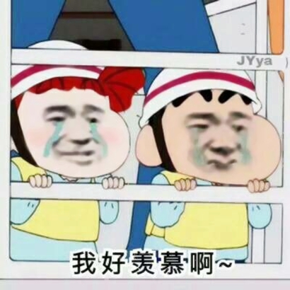 微信表情包头像