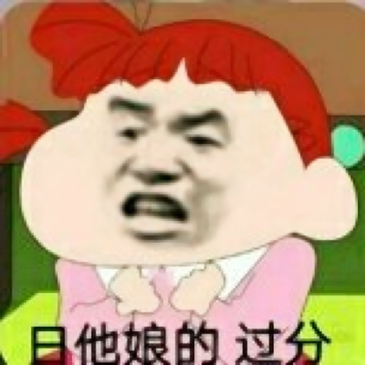 蜡笔小新恶搞微信头像