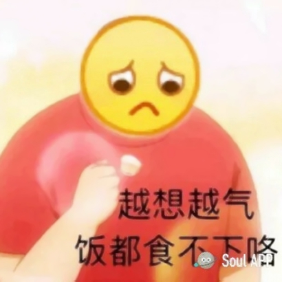 欠打沙雕头像合集