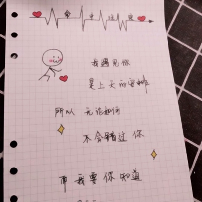 纯文字头像高清