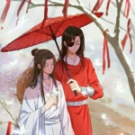 男男两人一张的天官赐福花怜情头