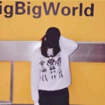 情头超酷好看高清的一对两张图片