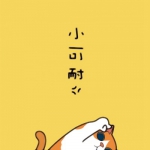 超可爱的漫画猫咪情头两张