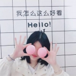 超级甜的情头可爱图片