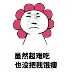 食堂搞笑带字表情包头像