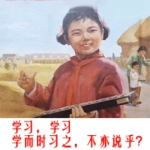 内卷读书学习搞笑头像图片