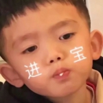 可爱的萌娃情头一人一张高清图片