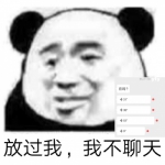 搞笑的放过我表情高清头像图片