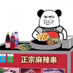 沙雕好看高清的吃货卡通萌QQ头像图片