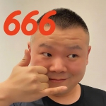 搞笑岳云鹏666头像图片