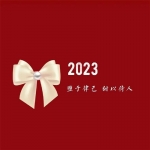 2024年发财好运头像图片